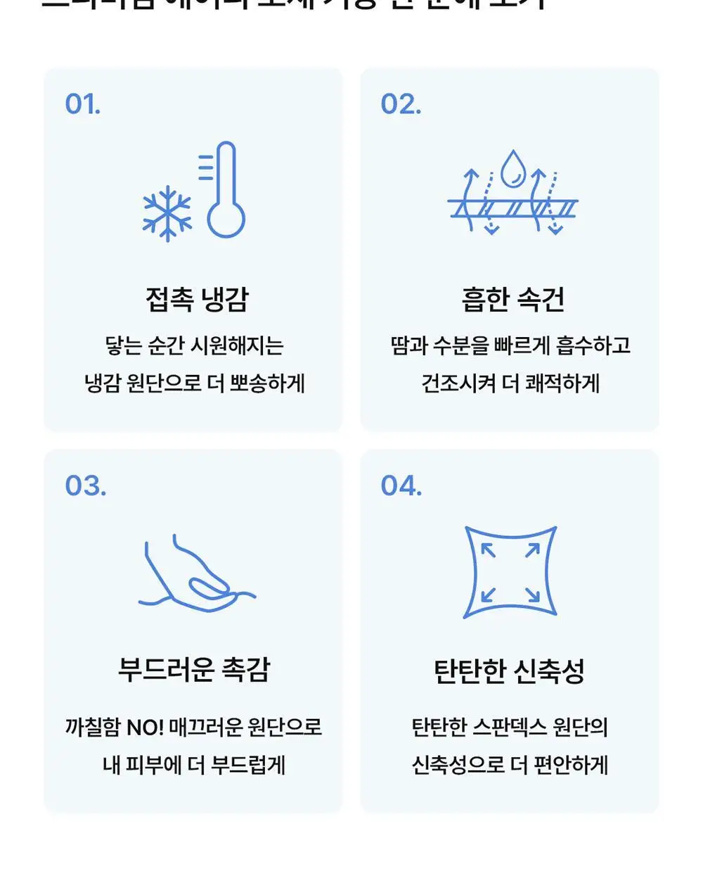 [컴포트랩] 에어리 V넥 브라렛 세트 4colors 상세페이지 5
